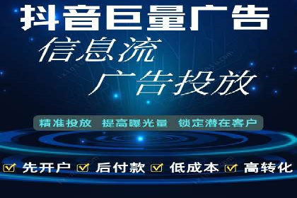 百度推广费用与广告创意结合的案例研究