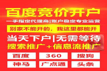 信息流广告制作步骤详解