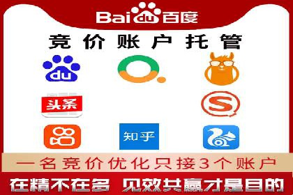 百度广告竞价实战：从失败案例中汲取经验