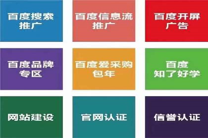 竞价开户推广案例创新模式