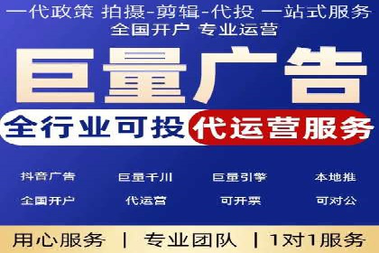 某公司通过SEM托管实现竞价推广的飞跃
